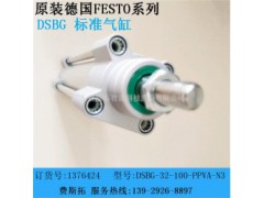 festo(图),festo DSBC标准气缸,标准气缸