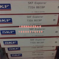 萍乡SKF轴承代理商,SKF轴承代理商查询,瑞典