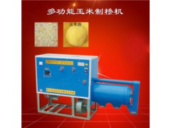 桐城小型玉米制糁机 多功能苞米碴子机