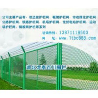 武汉护栏网生产厂家,护栏网,龙泰百川
