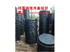 湖南省岳阳市定做雨水篦子厂家，球墨铸铁井