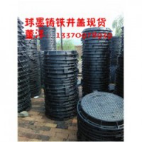 湖南省岳阳市定做雨水篦子厂家，球墨铸铁井