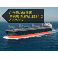海运公司-浙江台州三门县到惠州博罗县运费
