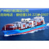 海运公司-北京昌平区到广州从化运费多少钱