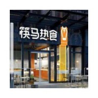 南通筷马热食品牌如何？火锅加盟店怎么吸引更多顾客？