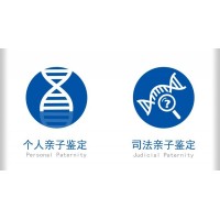 哈尔滨纳泓司法DNA鉴定中心尚晓微