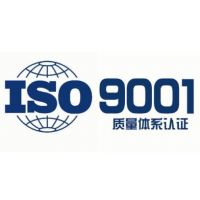 佛山雄略ISO9001认证咨询服务至上