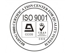 杏坛ISO9001：2015为企业带来哪些益处