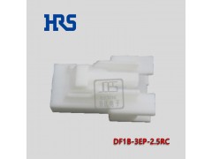 DF1B-3EP-2.5RC广濑白色单排孔3pin胶壳