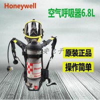 霍尼韦尔C900 105K正压式空气呼吸器6.8L 碳纤维瓶