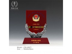 宁夏公安奖杯 从警30周年纪念牌 高档红水晶奖牌制作批发