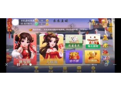 北京大联盟手机三打二麻雀软件开发要找专业的品牌