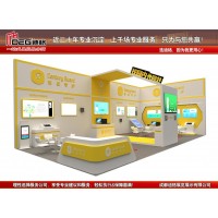 2021第80届中国教育装备展示会