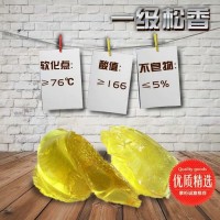 湖北武汉生产松香企业一级松香价格
